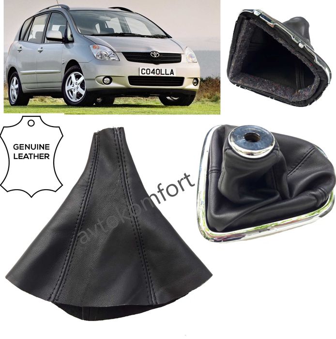 За Форд Тойота Ауди Ситроен Шкода Киа Маншон За Скоростен Лост