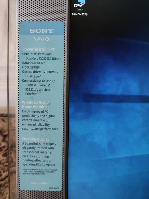 Обменяю моноблок на ноутбук.