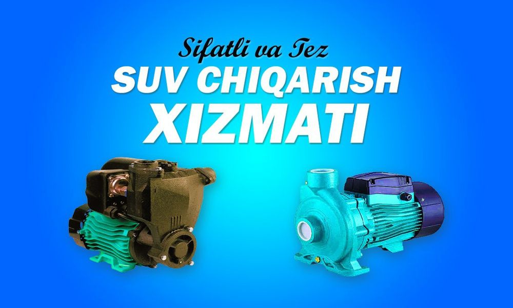 Сув чикариш хизмати