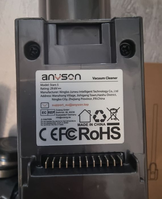 Правостояща прахосмукачка Anyson