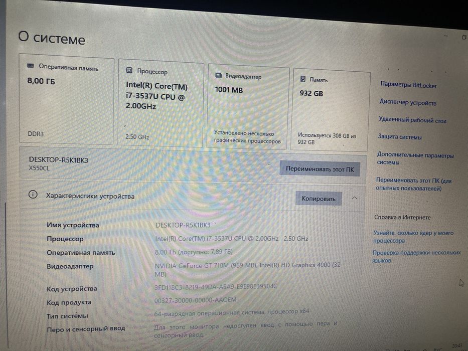 Ноутбук Asus 932 gb