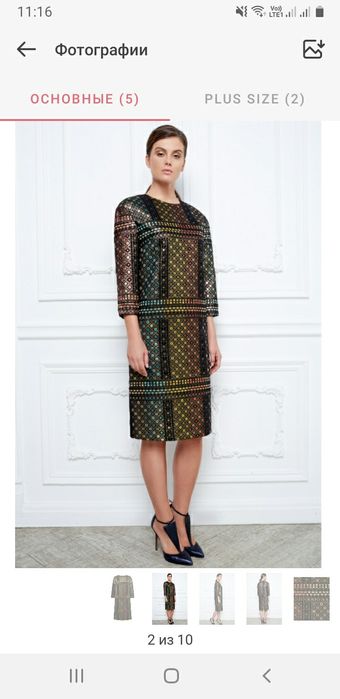 Продам новое платье