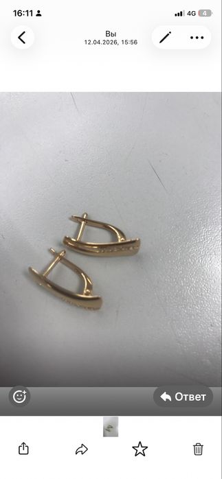 Золото 585. Серьги  новый