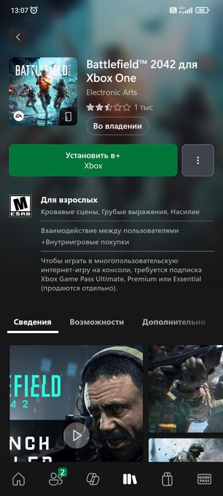 Xbox series s 512 гб.