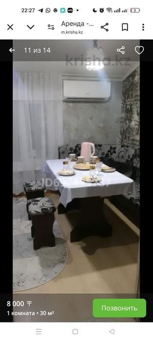 Почасово-1500 На ночь.