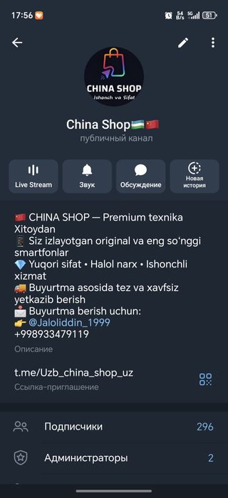 Oppo Find X9 Pro/ Find X9