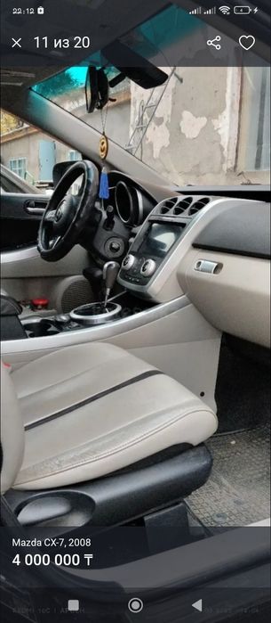 Мазда СХ7 2008 год