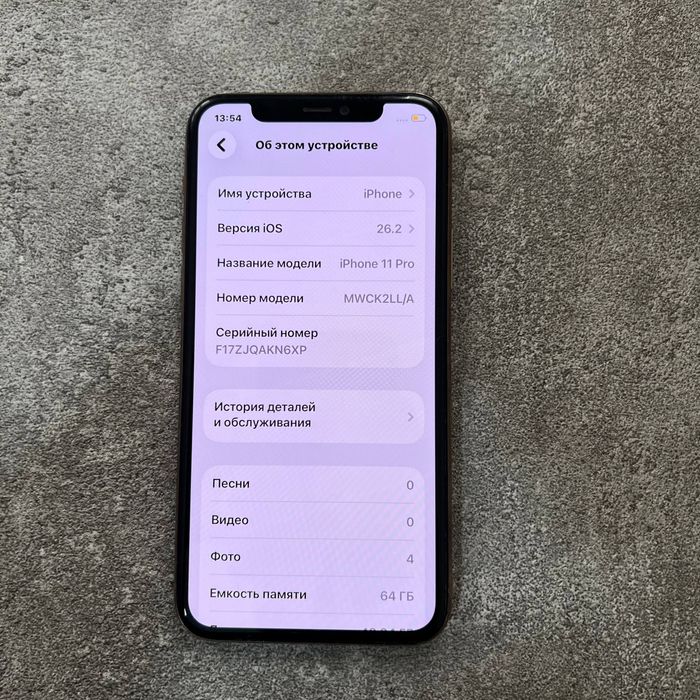 iPhone 11 Pro srochni sotiladi