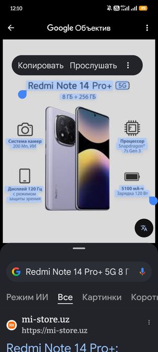 Redmi 14 pro sotiladi