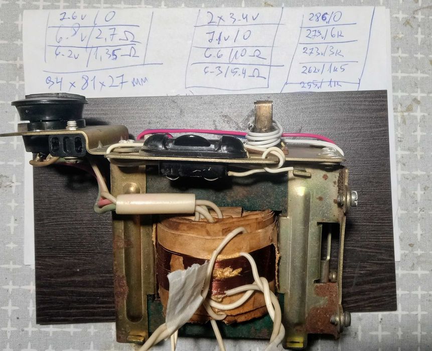 Трансформатор 100VA