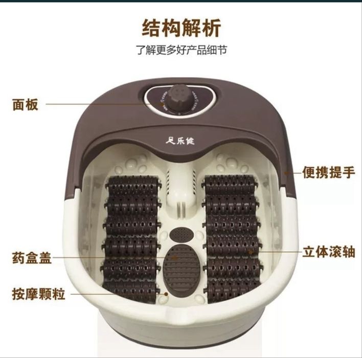 массажная ванночка для ног дастафка бесплатная