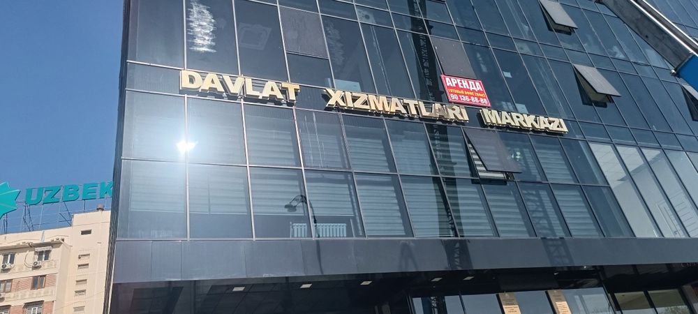 Аренда офиса 92м2 в бизнес центре. Ориентир мост Аэропорт