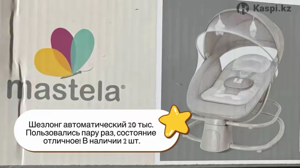 Продам манеж/кроватку трансформер до 5 лет