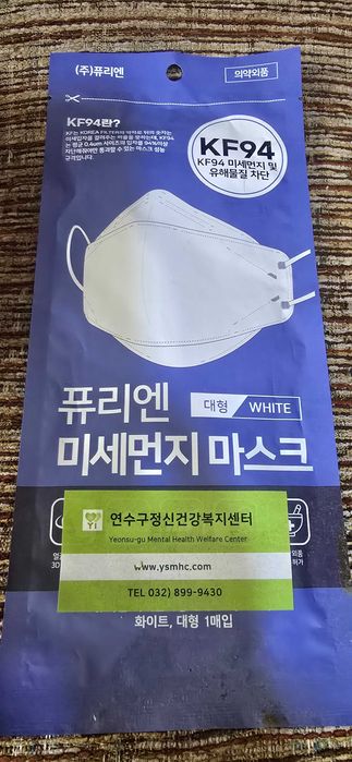 Медицинские маски