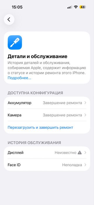 Voshe Srochno sotiladi 15 pro Titan Срочно продается