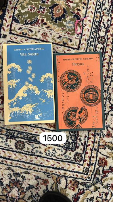 Продам книги. Цена от 500 тенге