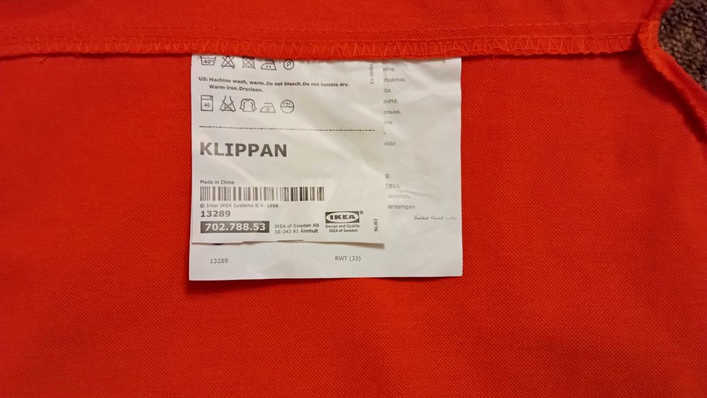 Калъф за Kivik диван KLIPPAN