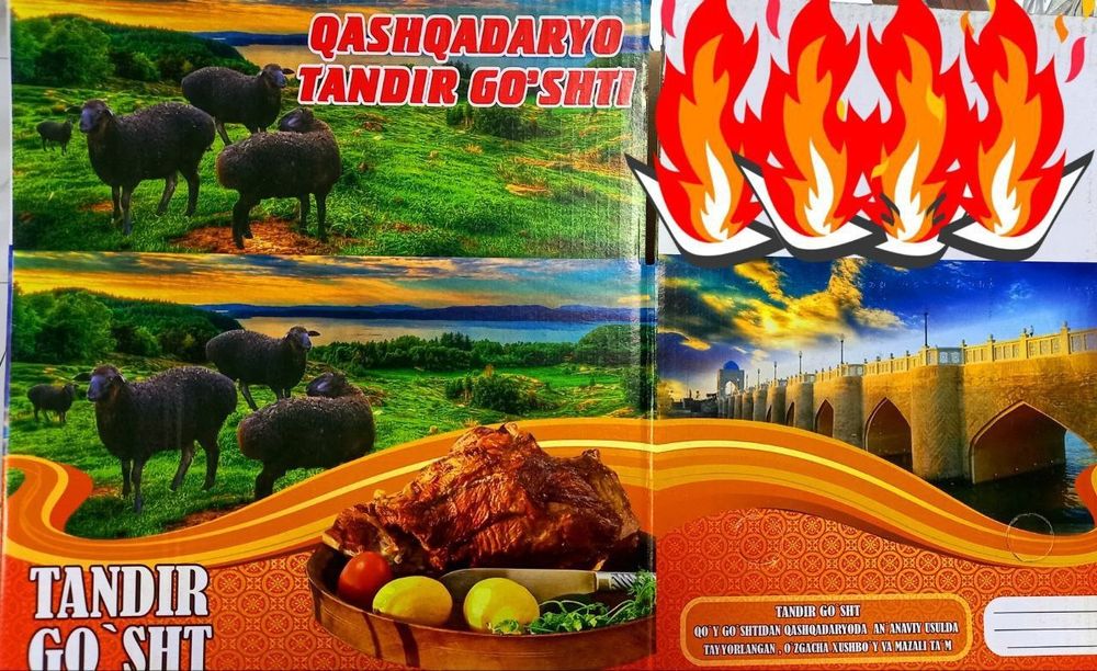 Кашкадарйо китоб тандиргушти