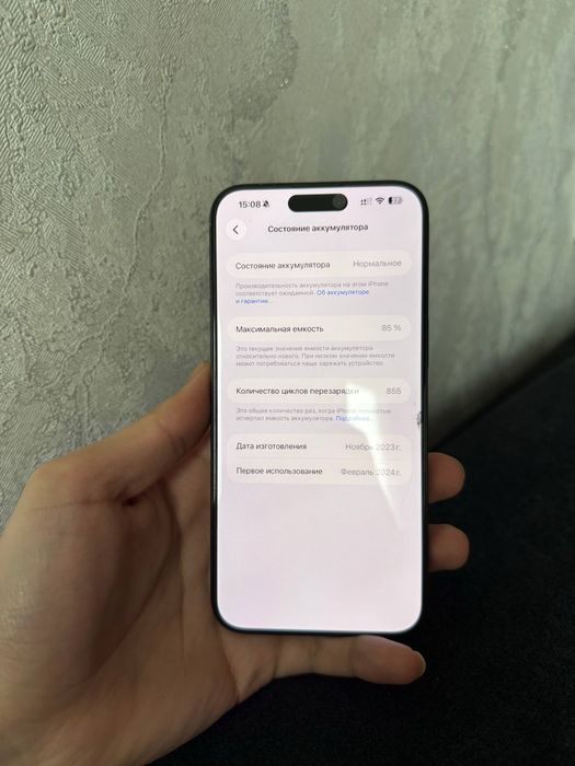 Iphone 15 pro max 256