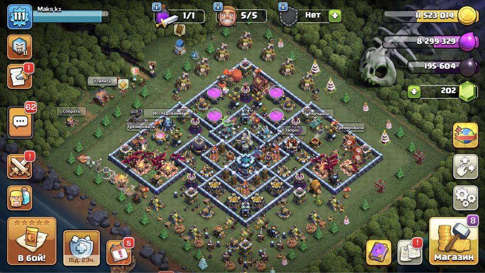 Clash of Clans.