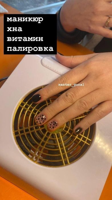 Тирнок хнаси халол ва сифатли