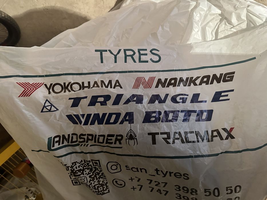 Зимние шины 195/65/R15