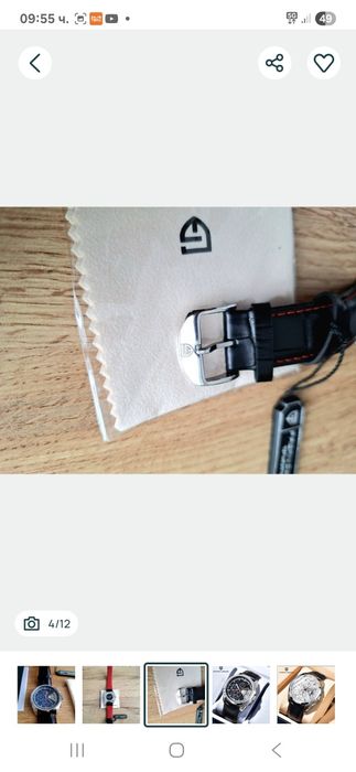 3 броя Оригинални мъжки часовници PAGANI DESIGN