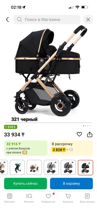 Срочно продам Коляску