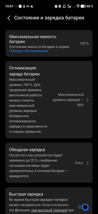 Vivo x300fe, обмен