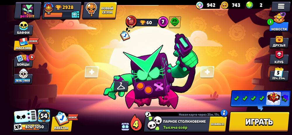 Продам акк в бравл страс полный доступ