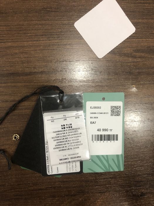 Кросс-боди ориг EA7