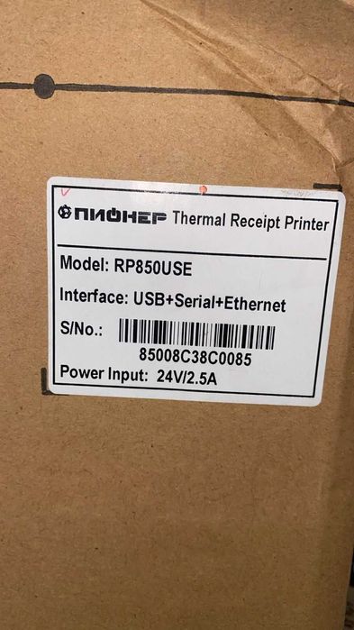 Принтер чеков Пионер (Rongta) RP850USE