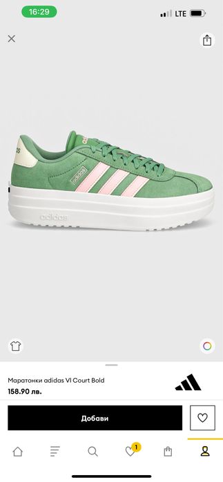 Маратонки Adidas