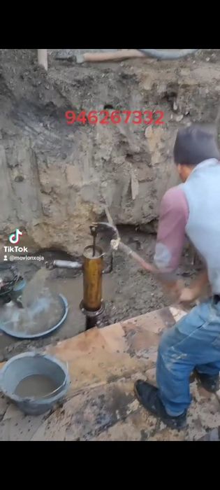 Сув чикариш хизмат