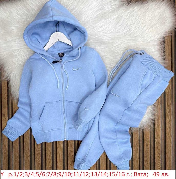 Детски ватирани екипи за момчета