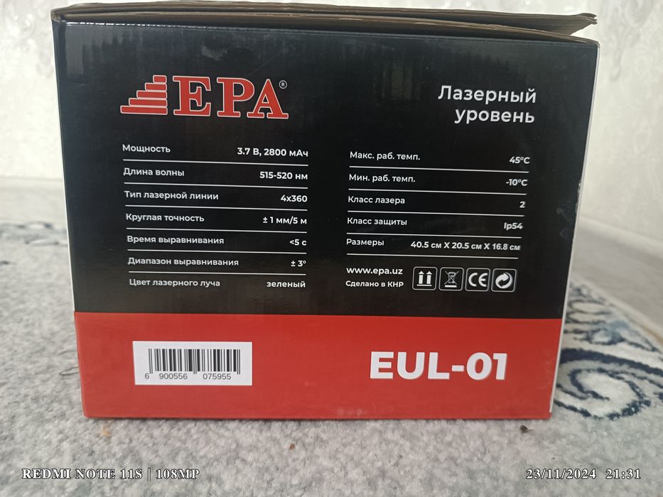 EPA LAZER EUL-01  yangi