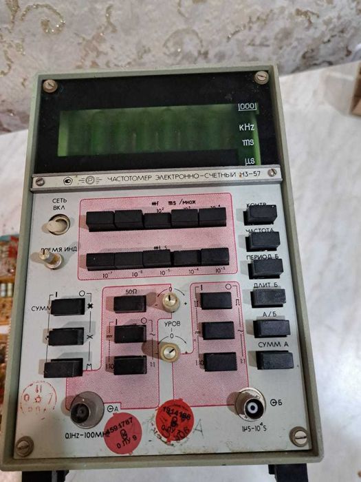 Советские приборы