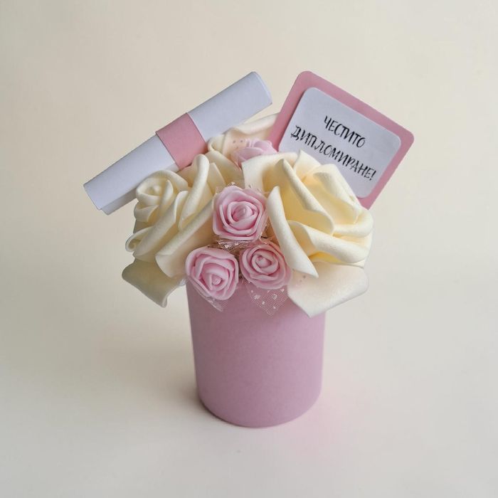 Подаръчна кутийка за абитуриент