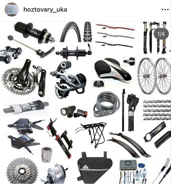 Велобагажник.Опорные колёсики .Сидушки