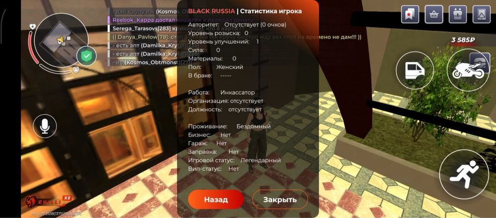 обмен акк блек раша