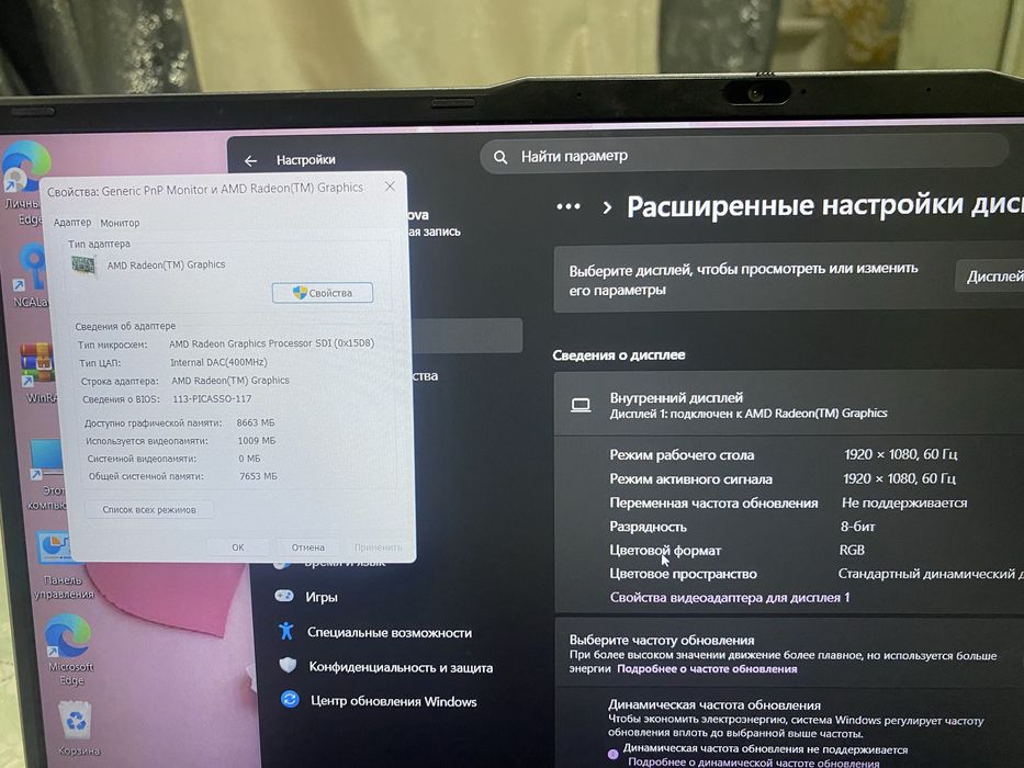 Ноутбук Игравой Castrom
