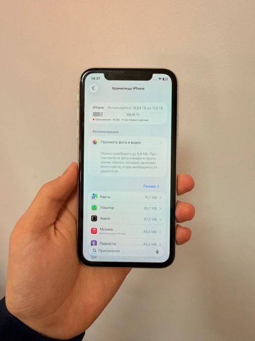 Продам айфон 11, iphone 11 в идеальном