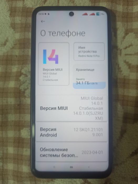Redmi Note 9 Pro 6/128