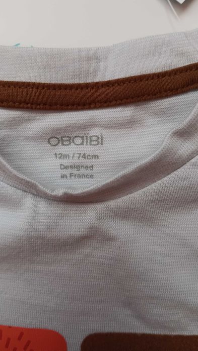 Нов бебешки комплект+подарък