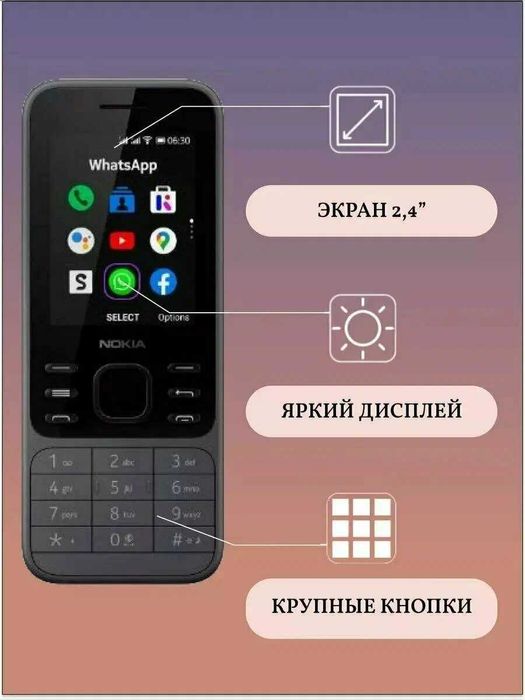 Tugmali telefon : nokia 6300