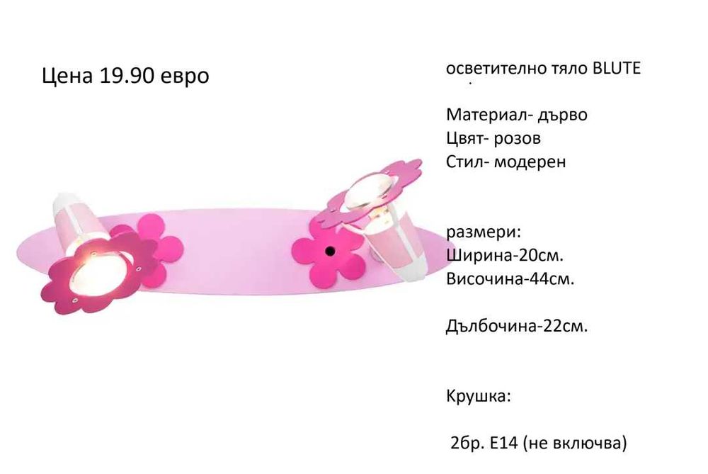 Разчистваме СКЛАДА различни модели