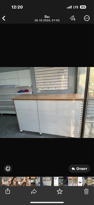 Магазинные оборудование