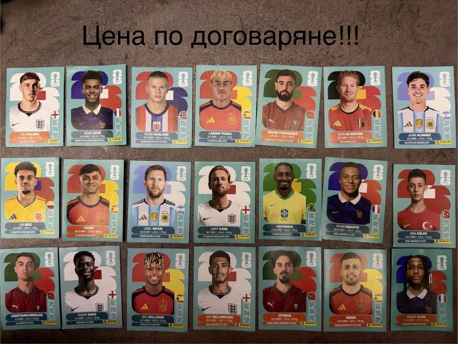 Редки стикери на добра цена