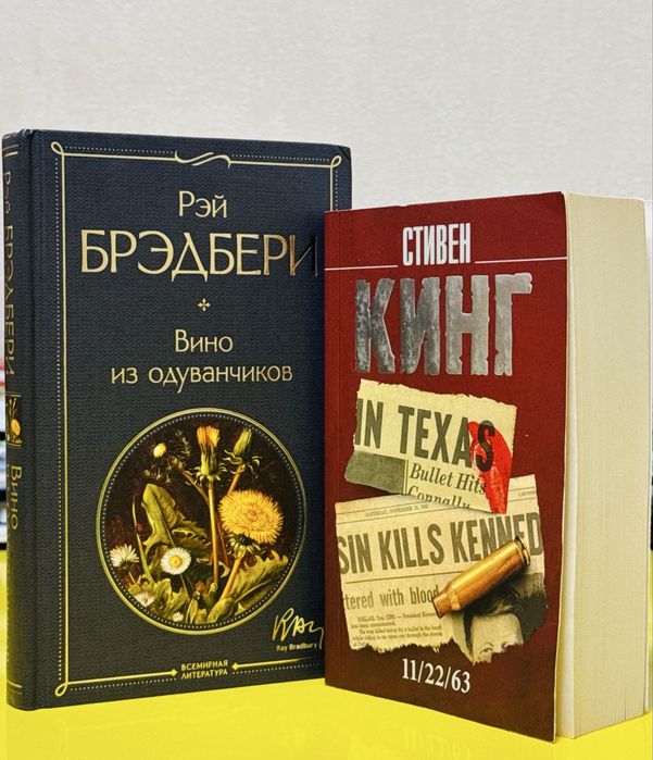 книги от 2800 тг.