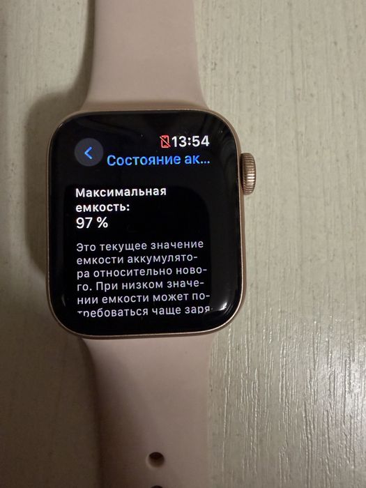 Apple watch SE 40 mm